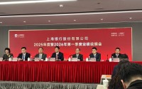直击业绩会 | 2025年利息净收入增速转正 上海银行行长施红敏：2026年净息差预计仍会有小幅收窄