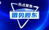 横琴人寿新春走马换帅！如何“主动融入股东战略生态”求破局？