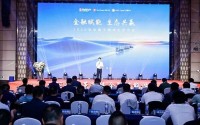 2026电动重卡物流生态大会在常举行，金融2.0模式引领零碳物流新生态