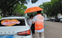 阳光财险：践行社会责任，传递金融温度