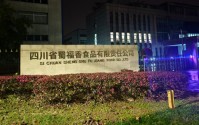 凌晨实探“漂白鸡爪”涉事企业！两家公司连夜被查！监管部门凌晨3点灯火通明