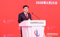 天津市副市长翟立新：推动技术+场景深度融合，打造一批具有行业穿透力的人工智能垂类模型