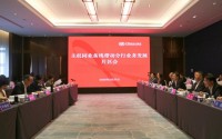 进出口银行副行长杨东宁赴广西壮族自治区调研并出席片区工作会