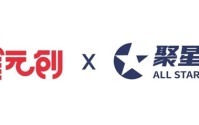 掘金2026世界杯：元隆雅图携手聚星动力，共拓体育IP+潮玩千亿市场