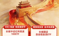 “长城红”怎样炼成？盘点长城“红”系列产品