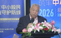 贺强建议量化交易划“隔离区”：让机构与机构拼杀 反对在散户头上搞！
