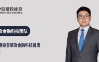 中信建投：证券板块三重边际向好 2026年业绩超预期可期