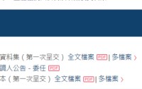 “杭州六小龙”第一股来了！群核科技通过港交所上市聆讯