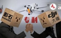 深圳双雄互撕！大疆一纸诉状，影石一天没了50亿