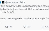 马斯克称Grok Imagine实现了正毛利