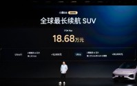 小鹏G6超级增程上市：实现综合续航1704km，18.68万元起售