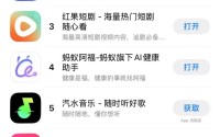 阿里三杰苦战字节全家桶，元宝已跌出前30