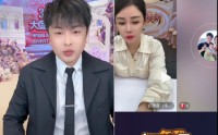 悬赏百万“送”前高管进监狱？ 辛巴直播撕破脸，自营团队遭挖角曝光