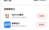 深度｜唤醒上亿“钱包”，数字人民币跃入2.0时代
