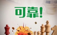 可靠股份离异夫妻董事会又双叒“开战”！殃及独董被“开除”