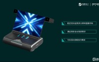 均胜电子联合中际旭创推出车载光通信解决方案，已具备量产上车能力