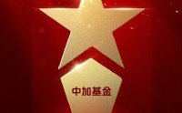 515投资者保护|中加基金荣获2026年度最佳投资者教育创新奖