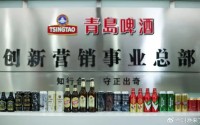 下一个拿青岛啤酒最高年薪的人