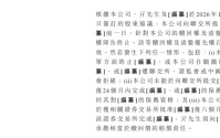 “半亩花田”IPO净利率个位数：营销费用率高达47%，曾抽查不合格
