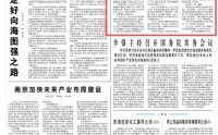 8400万新就业形态劳动者的期盼渐成现实（总书记的关切·落地的回响）