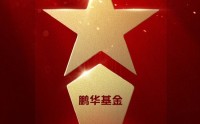 515投资者保护 | 覆盖15所高校！鹏华基金国民教育高质量投教课程荣获2026年度最佳投资者教育创新奖