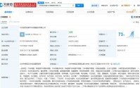 极氪汽车在北京成立新公司 注册资本1000万