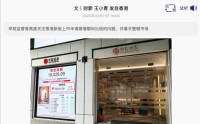 IPO 腐败惊雷：香港廉政公署突击中信证券和国泰君安，国泰君安国际潘举鹏被香港廉政公署带走