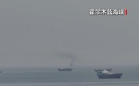 美军已开始对进出霍尔木兹海峡的船只进行阻截