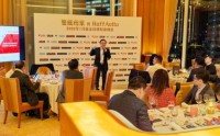 双蚁药业联袂RaffAello及多家基金机构齐聚香江 擘画国际化发展新蓝图
