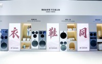 艾普兰创新奖加持！海信全家筒・棉花糖U7S凭热泵技术领跑洗护升级