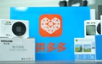段永平点睛：“新拼姆”三年再造“拼多多”