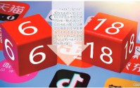 “每月都有活动，‘618’的区别在哪？”年中大促降温背后——AI融入改写竞争规则 即时零售成消费增长新动能