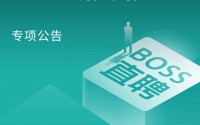 志之所向，步之所量丨华映family动态