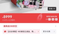 拉布布冰箱预售火爆，IP联名能否成为厨电业走出低迷的“救生圈”？