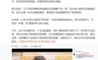 格力朱磊指责海信空调没有资格自称“真铜实料”，后者回应