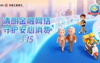 财务数据不真实！中国人寿财产保险股份有限公司莆田市中心支公司被罚