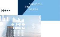 一场全行业的降本增效调整仍在深化