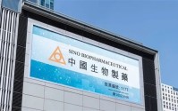 重塑中国生物制药：谢氏姐弟的资本棋局