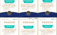 全域领跑！华帝斩获多项权威认证，四大核心品类登顶2025厨电市场