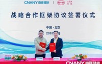 比亚迪又拿下两大电芯订单！