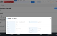 赵丽颖告黑维权案即将开庭