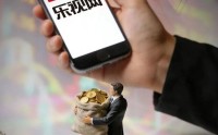 贾跃亭献唱《不如见一面》，乐视网28万被埋股民也在盼他回国！