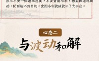 跟着国学悟投资 | 踏青播种 修心正当时