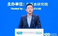 蔚来李斌：电芯规格不统一，成为制约车企发展的严重问题