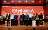 国台酒业与京东达成深度战略合作，共启新篇章