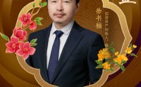 因诺资产创始人徐书楠贺新春：十年AI积淀赋能投研 以“多策略”铸就长期稳健底色 祝投资者马到功成！