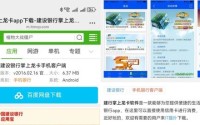 误传！这家“国有银行关停信用卡APP”并非“首家”
