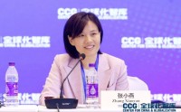 中国电子信息产业发展研究院张小燕：科技合作是互利共赢的