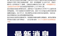 美媒称伊朗导弹袭击美英印度洋基地