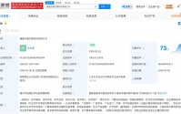 抖音火山引擎在福建成立新公司 注册资本1000万